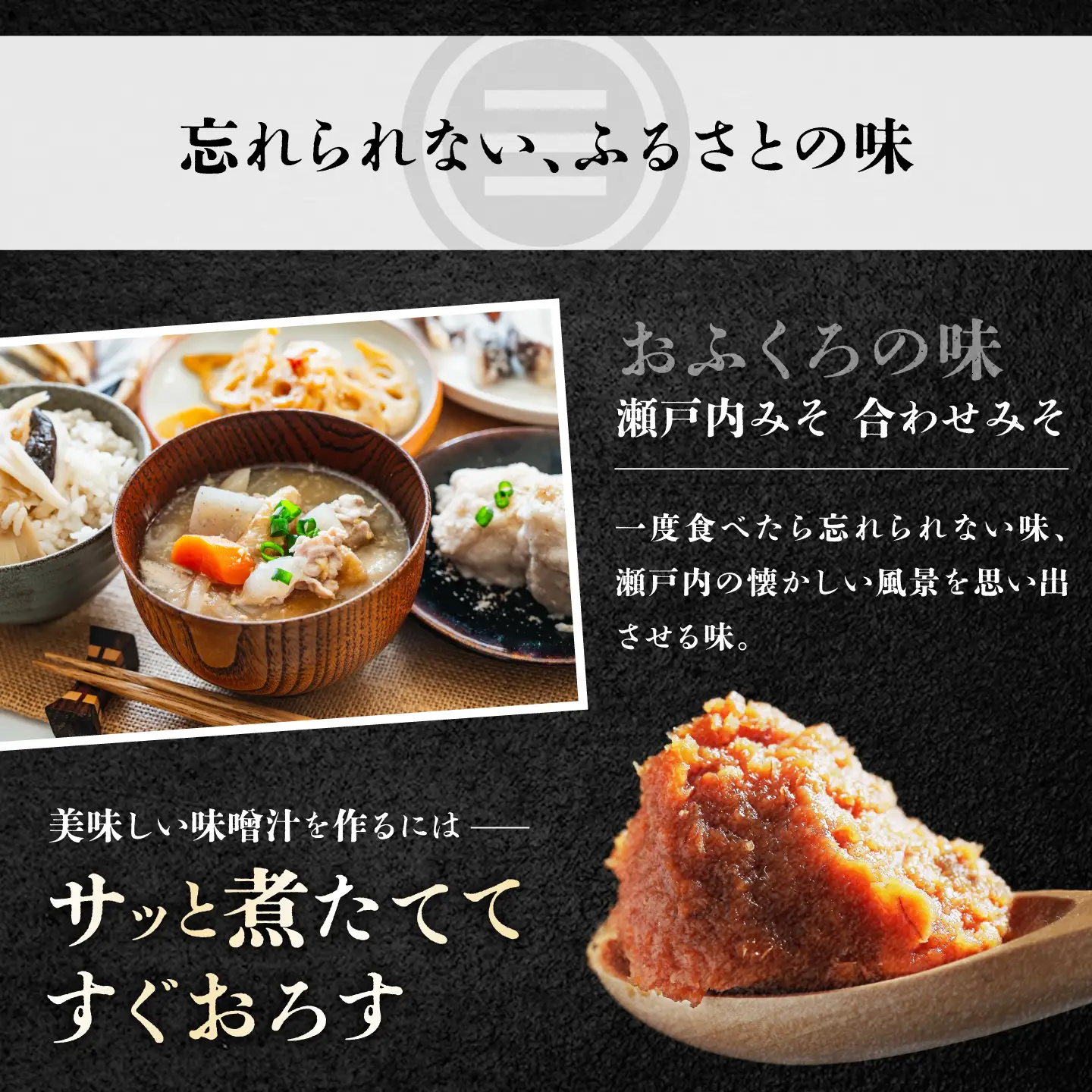味噌 合わせみそ8kg 味噌[XBW004]
