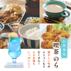 【長期滞在】1ヶ月宿泊券 ROOM C 2名様分 連泊 観光 旅行 広島 江田島市/体験民宿NORA[XCH003]