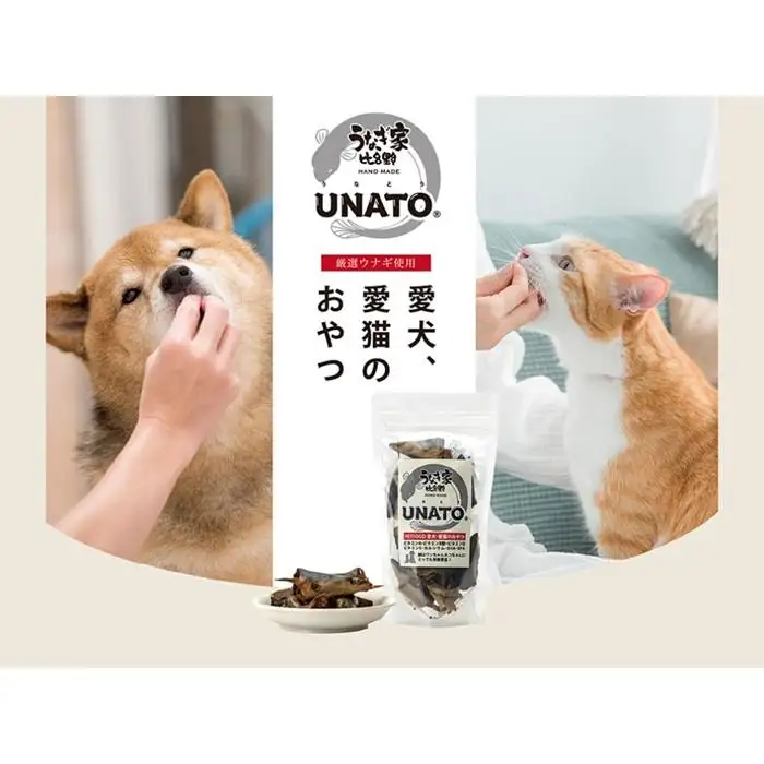 UNATO（３個セット）