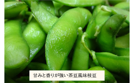 《大容量10kg》宮崎県産えだまめ [業務用 茶豆風 枝豆 冷凍野菜 ストック食材] TF0576-P00019 [TF576]