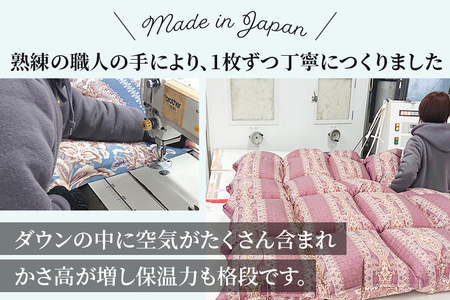 羽毛掛けふとん シングル (レッド) フランス産ホワイトダックダウン93％ 日本製 国産 寝具 羽毛布団