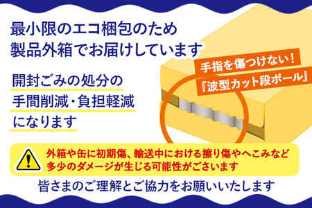 【定期便3ヶ月】オールフリー サントリー からだを想うALL-FREE 1ケース(350ml×24本入り)飲料類 炭酸飲料 内臓脂肪 ビール工場 ノンアルコール