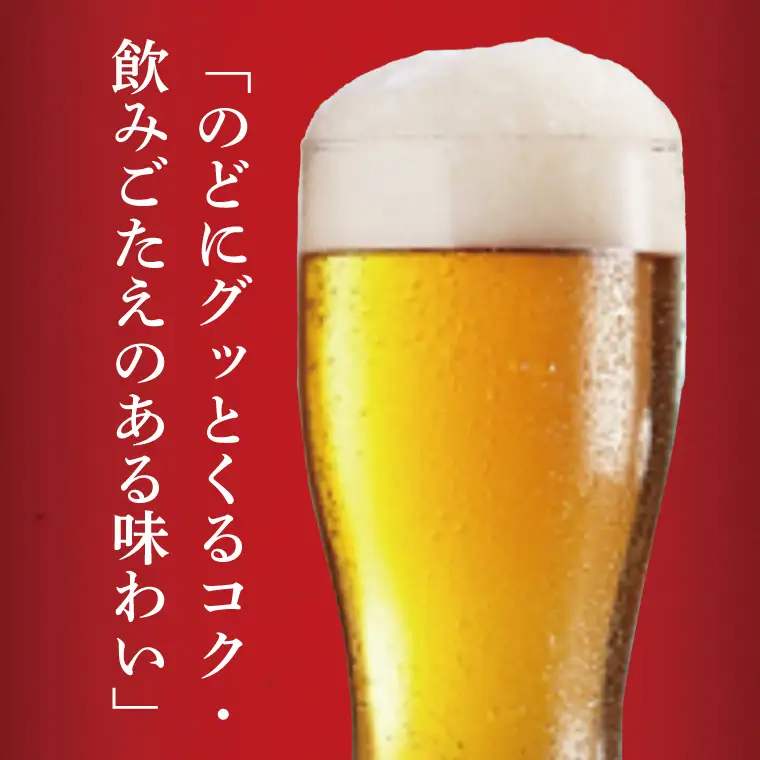 キリンビール ラガービール 350ml缶×24本 │ ラガー ビール 茨城県 取手市 （AB003-1）