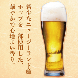 キリンビール取手工場産 スプリングバレーシルクエール〈白〉350ml缶×24本|KIRIN 麒麟 ビール クラフトビール SPRING VALLEY BREWERY 茨城県 取手市（AB004-1L）