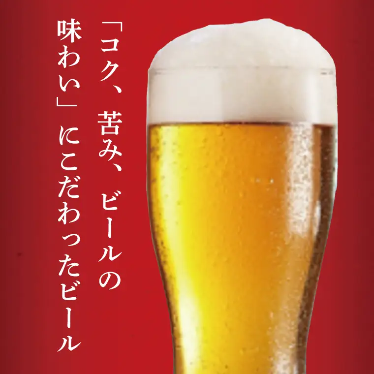 キリン クラシックラガービール 350ml缶×24本 │ クラシックラガー ビール 茨城県 取手市 （AB012）