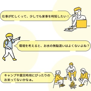 無洗米 2kg 真空パック 京都丹波産 コシヒカリ