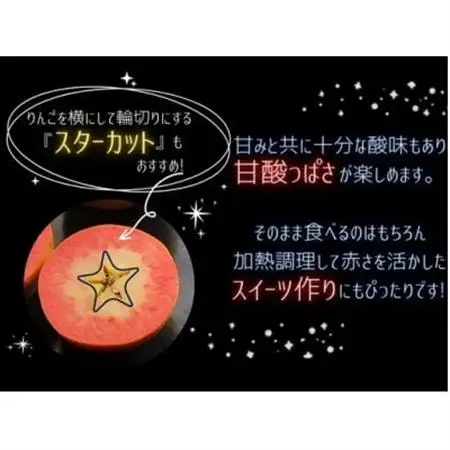 【希少赤い果肉!数量限定】なかののきらめき家庭用5kg(16玉～20玉)【1494785】