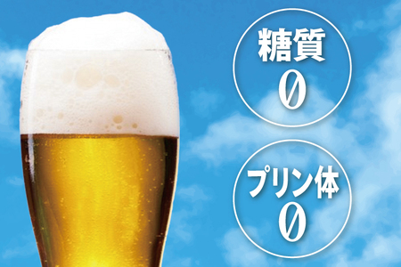 キリンビール取手工場産 淡麗プラチナダブル500ml缶-24本×2ケース|KIRIN 麒麟 発泡酒 淡麗 淡麗プラチナダブル 茨城県 取手市（AB042-1）