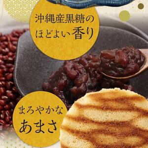 どら焼き 6個 和菓子 菓子 どらやき プレゼント