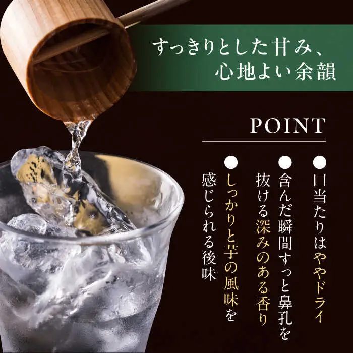 芋焼酎 銀座芋人 原酒 500ml 38度 VDA002 芋焼酎