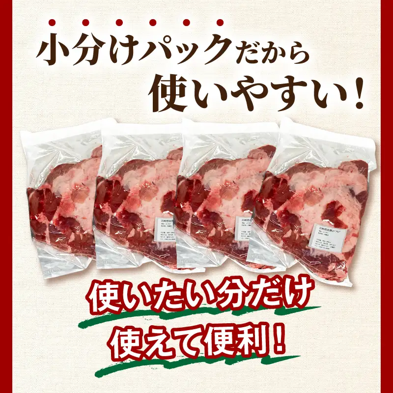 豚肉 焼肉 豚肉[宮崎県産 豚肉スペアリブ 合計4kg スペアリブ 4kg 国産豚肉 国産 おかず BBQ]