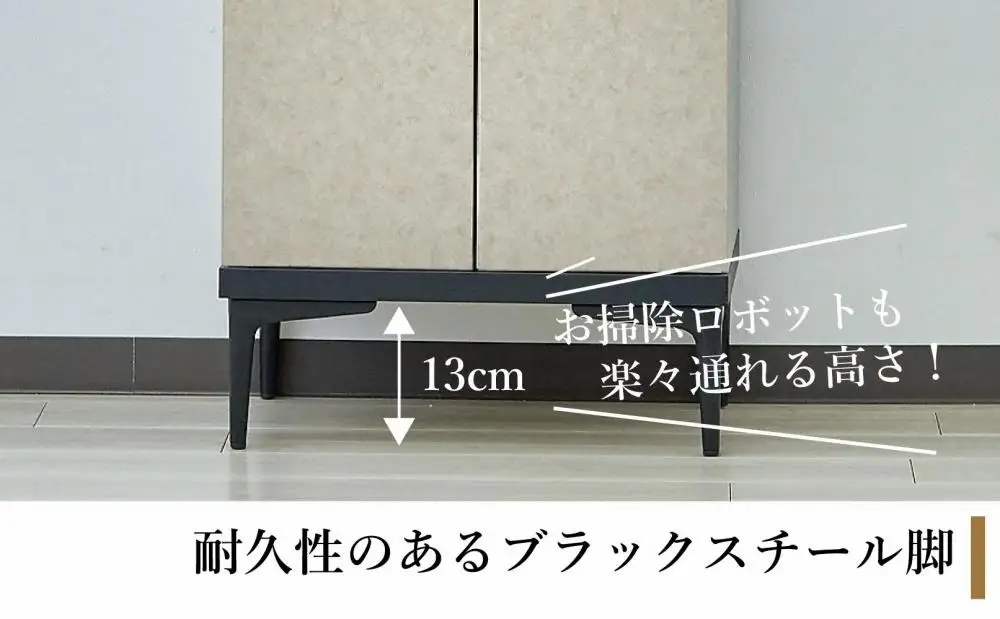 下駄箱 完成品 脱臭 日本製 50センチ （Whalehi-ホエールハイタイプ-) ベージュ