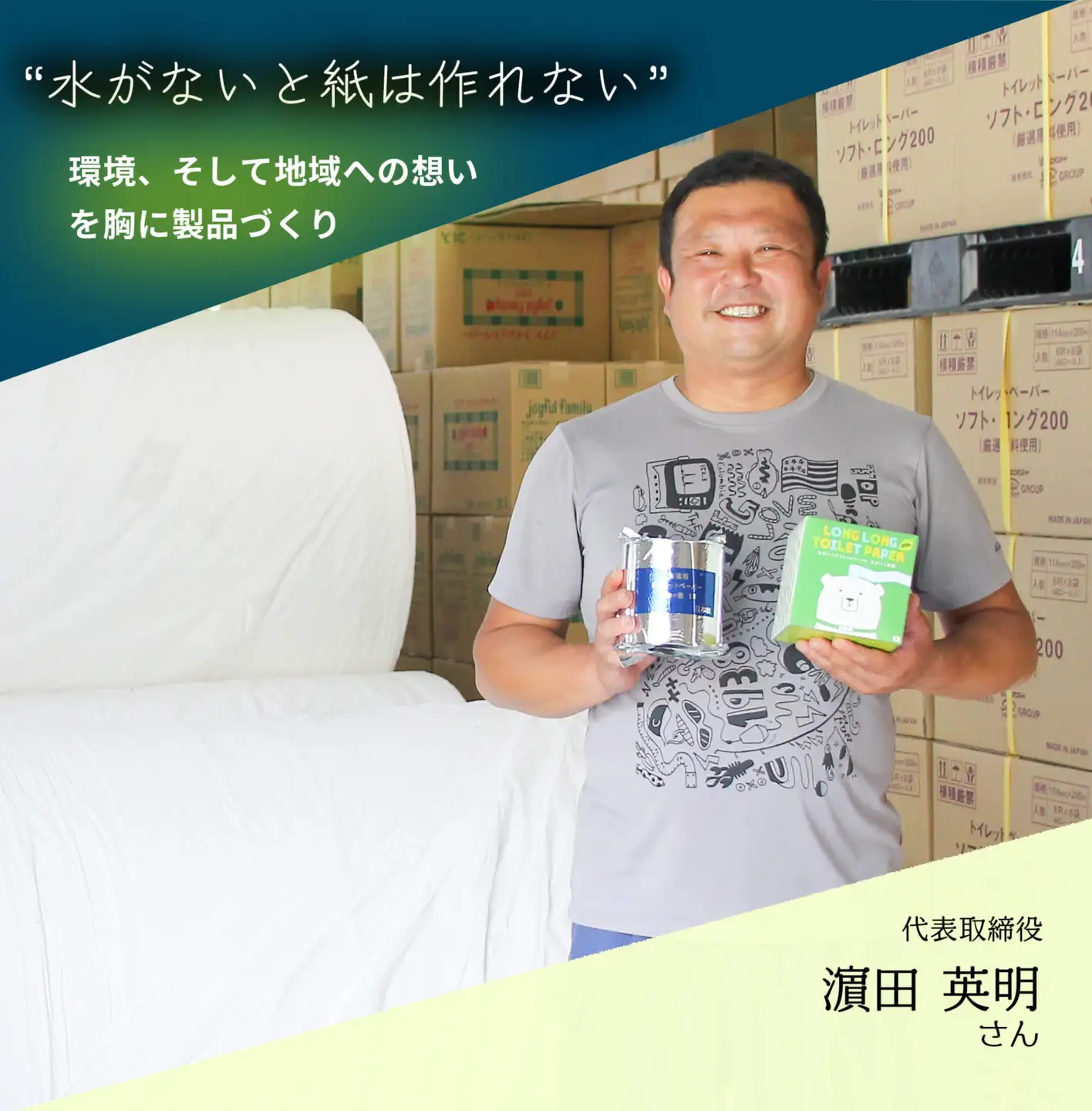 １０年間保証　備蓄用トイレットペーパー（12個　個包装）防災 災害 緊急 安心 簡易 備蓄 