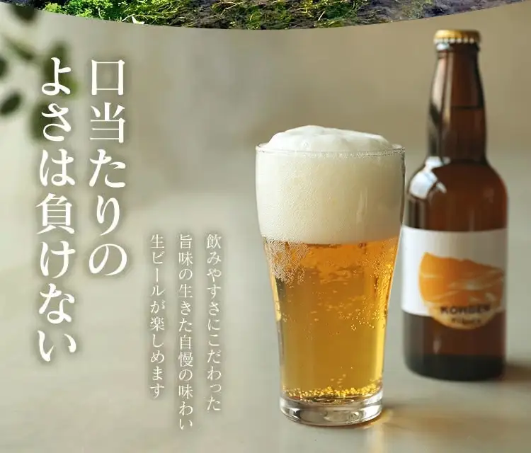 名水を使った曽爾高原ビール30本セット / ビール びーる お酒 さけ beer BBQ 宅飲み 家飲み 晩酌 人気 高評価 曽爾村ふるさと納税オリジナル ビール ビール ビール ビール ビール ビール