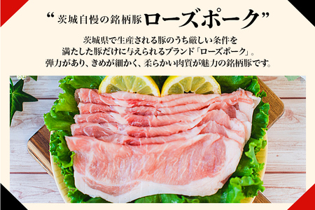 【数量限定】 しそたっぷり肉餃子 2袋 肉餃子30個×2袋 60個 ぎょうざ ギョウザ 餃子 しそ シソ ローズポーク 豚肉 小美玉産 茨城県産 名産 冷凍 17-AN