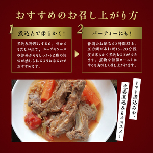 【ジビエ】大槌産 鹿肉（スペアリブ 400g）