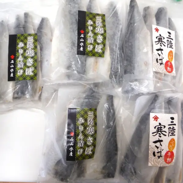 三陸寒さばセット(ふんわり干物(340g×2パック)・みりん漬け3～4枚(380g×3パック)福袋