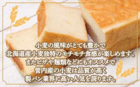 春よ恋(強力粉) 1kg×5袋 MKWR006