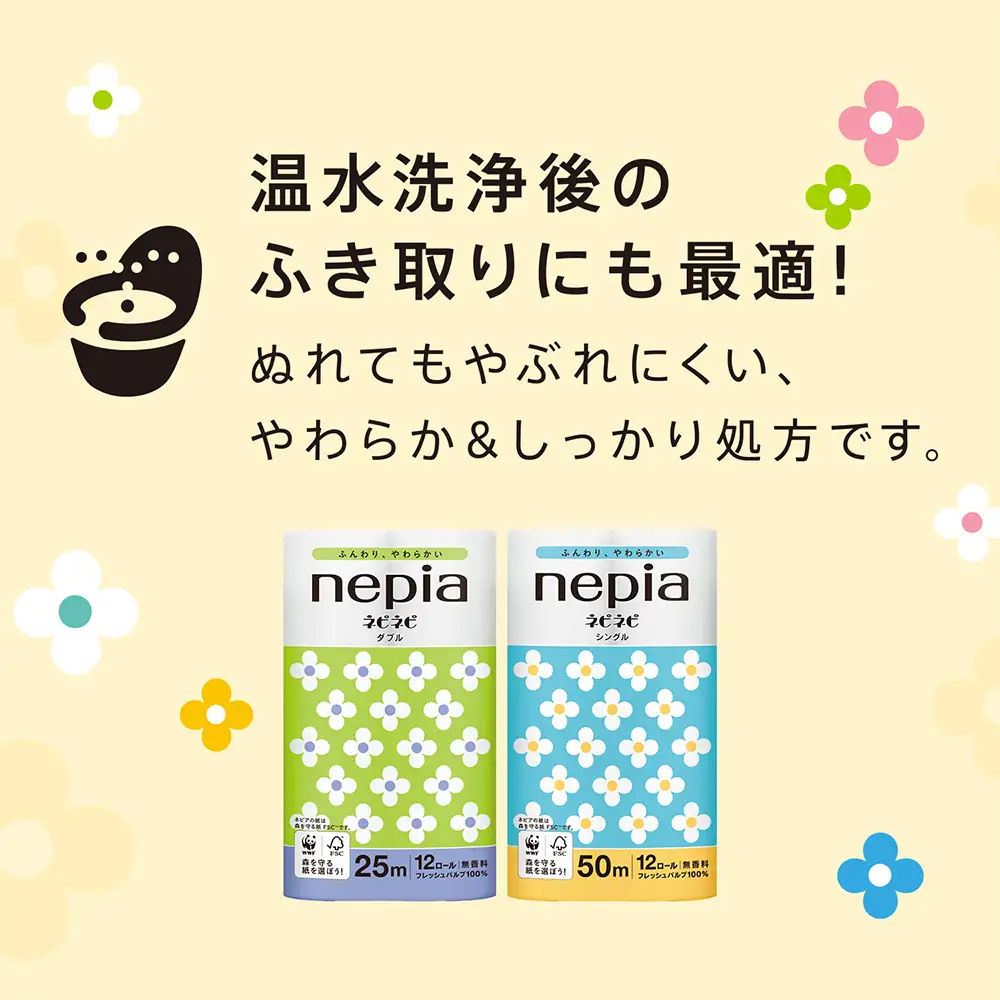 【ふるなびWEEK対象】ネピアネピネピトイレットロール12ロールシングル×6パック | ティッシュ トイレットペーパー
