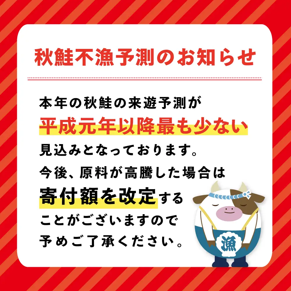 【訳あり】「秋鮭の切り身（無塩）」2.8kg 【BT000SG01】鮭 切り身 北海道
