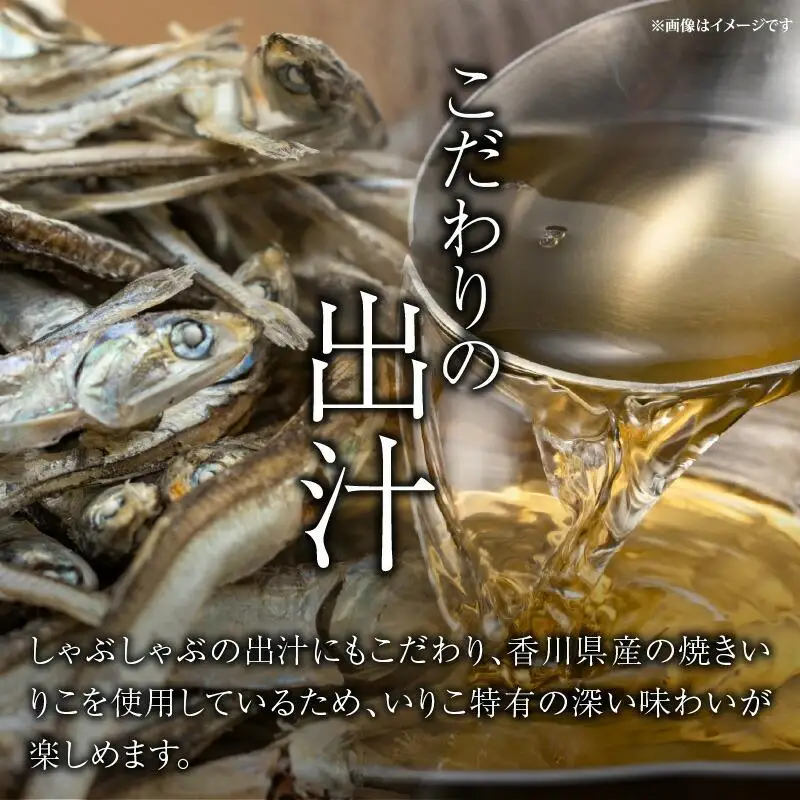 香川県産オリーブハマチのぶりしゃぶセット