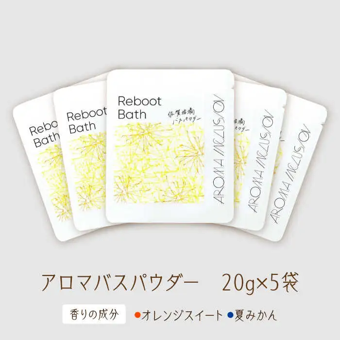 Reboot 佐賀柑橘バスパウダー 5袋 /愛まんてん [UBD014] バスパウダー