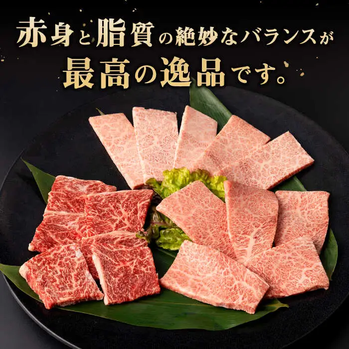 長崎和牛焼肉セット(モモ400g・肩ロース200g・カルビ400g) 計1kg / 牛肉 モモ もも ロース ろーす 肩ロース カルビ かるび 焼肉 焼き肉 小分け / 大村市 / おおむら夢ファームシュシュ[ACAA136]