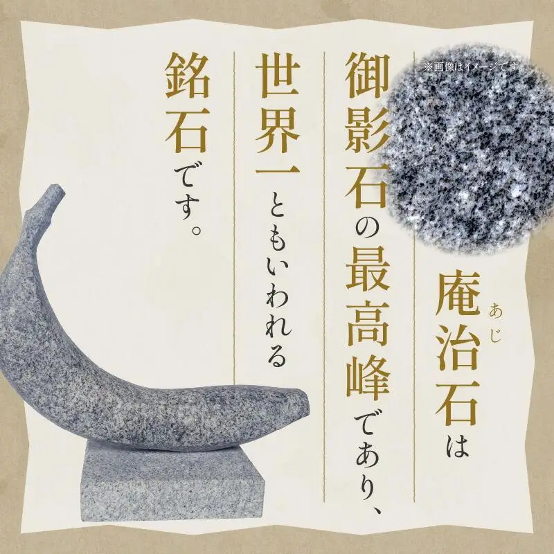 ＴＨＥ ＢＡＮＡＮＡ（ブックエンド）