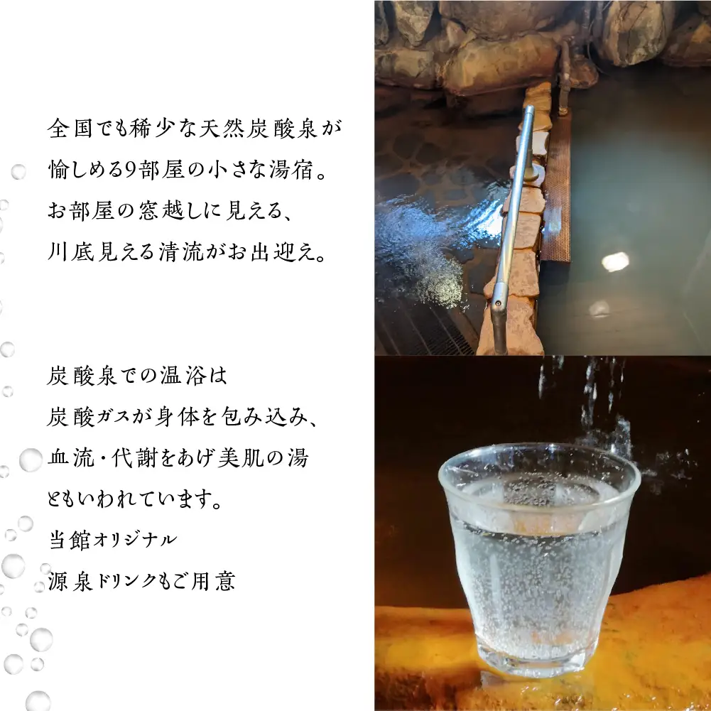 湯屋温泉 【泉岳舘】宿泊補助券（15,000円分）【a029-2】