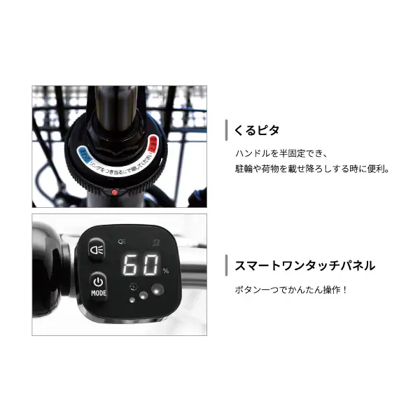 自転車 ブリヂストン ステップクルーズe マットカーキ | 電動自転車 アシスト ブリジストン