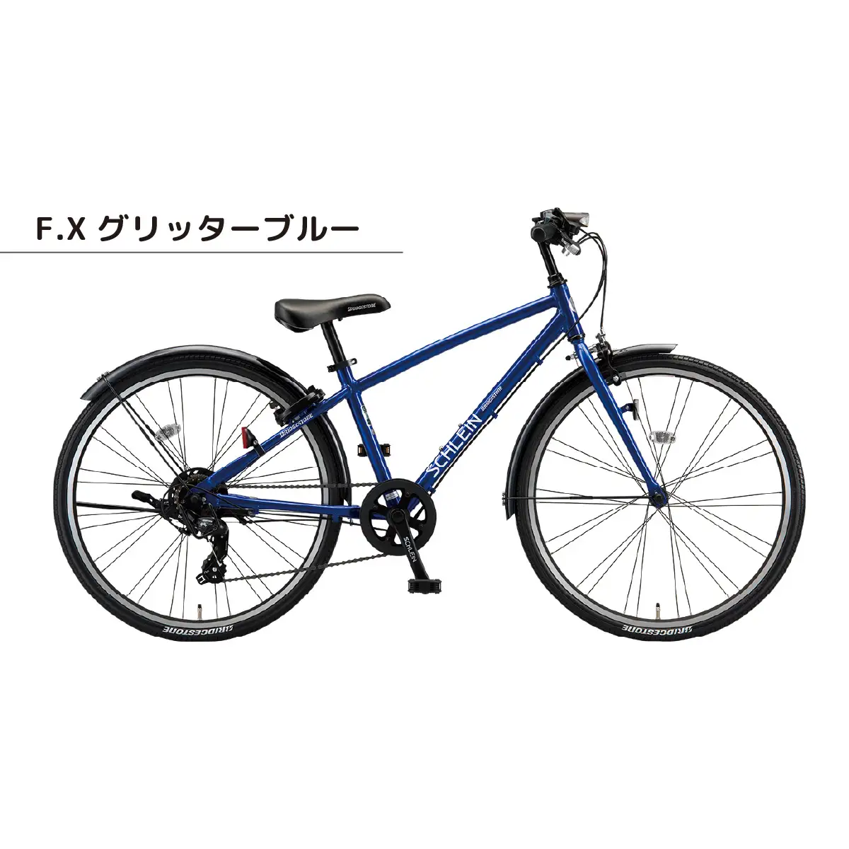 ブリヂストン24インチ シュライン　(引き取り限定) 自転車 ブリヂストン シュライン | 子ども用自転車 24インチ