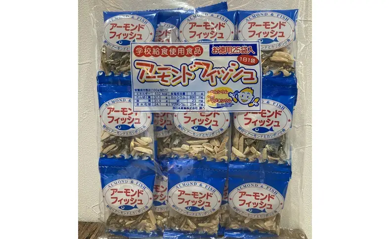 無添加 アーモンドフィッシュ 1袋25パック入り【栄養機能食品】 給食使用 個包装 小分け カルシウム 小魚 おやつ おつまみ おすすめ 瀬戸内海産 かたくちいわし 美味しい おいしい 阿川食品株式会社 国産 愛媛 伊予市 | A23