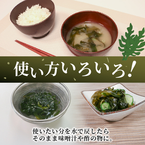塩蔵わかめ 80g × 8袋 計640g