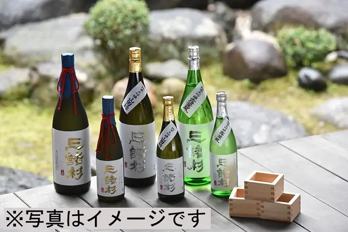 AD-40.【酒の神が鎮まる地 三輪の地酒】「三諸杉」おすすめ2本セット