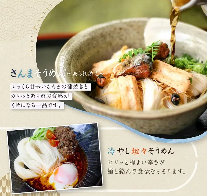 AC-80.蔵囲　三輪そうめん　50ｇ×30束