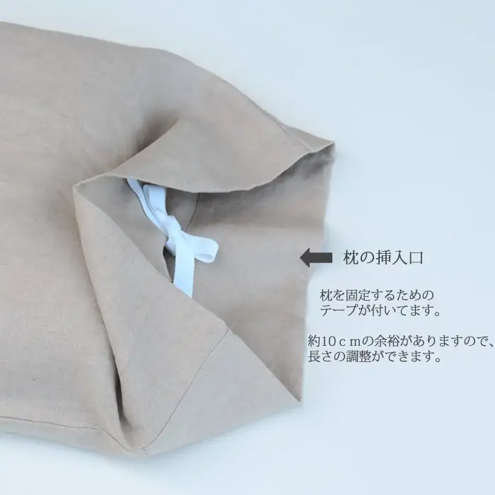 AE-39. リネン 枕カバー　封筒式　Mサイズ　ナチュラル