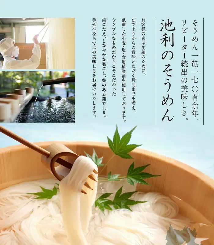 AE-36.手延べ三輪素麺　（50ｇ×30束）