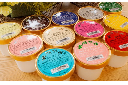 【ふるなびWEEK対象】 カップアイス12個セット