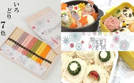 BA-6.三輪　夏越そうめん祭り　40束　（FF-10×5）