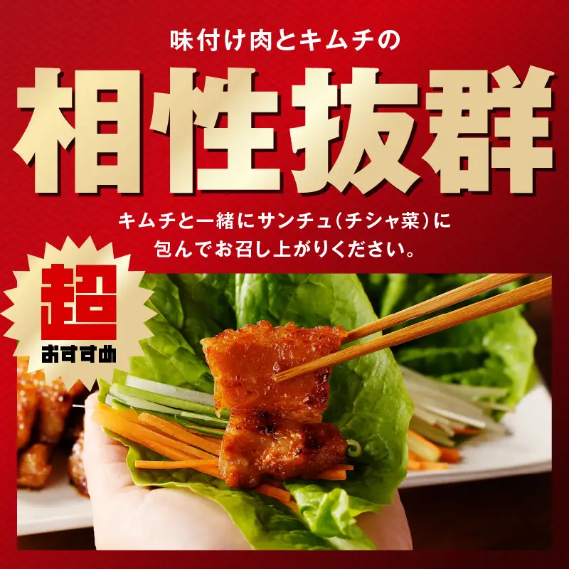 【焼くだけ】味付きサムギョプサル 約1kg（500g×2P）プルコギ風味 焼肉 BBQ デジカルビ