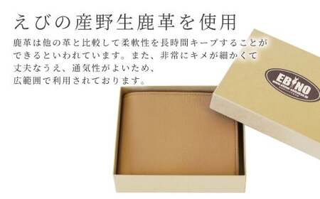 シカ革二つ折れ財布 (ベージュ) 9.5cm×11cm×1.5cm
