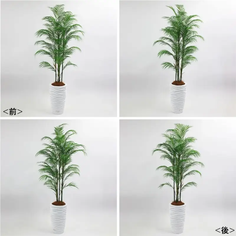 エミリオ・ロバ パーム ヤシの木 アーティフィシャルグリーン 4L 造花 観葉植物 インテリア