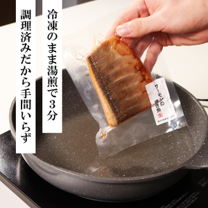 サーモン焼き魚 1kg 1切れあたり 70g~100g 鮭 サーモン さけ 焼き魚 魚 海鮮 魚貝類 魚介類 朝食 簡単 惣菜 岩手県 大船渡市