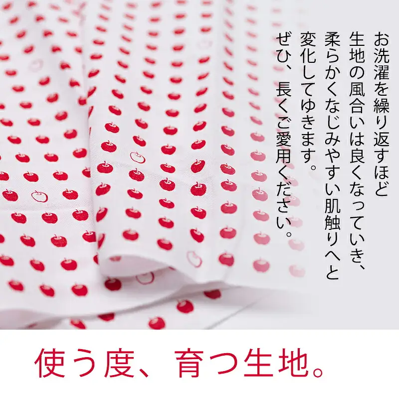 りんごの豆しぼり 晒[hi-0026-001]