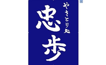 満腹おまかせコース　ペアお食事券 HAJ002