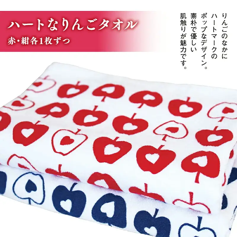 『津軽の風』りんご雑貨7種セット[hi-0026-003]