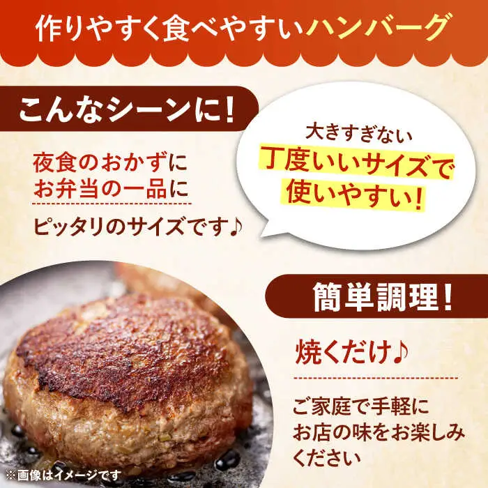 ハンバーグ屋の肉汁溢れる生ハンバーグ 150g×10個 [VDC003] ハンバーグ 冷凍