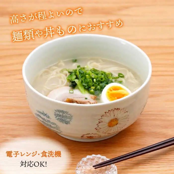 【波佐見焼】　フラワー 麺どんぶり 青 1点 丼ぶり【団陶器】[PB132]