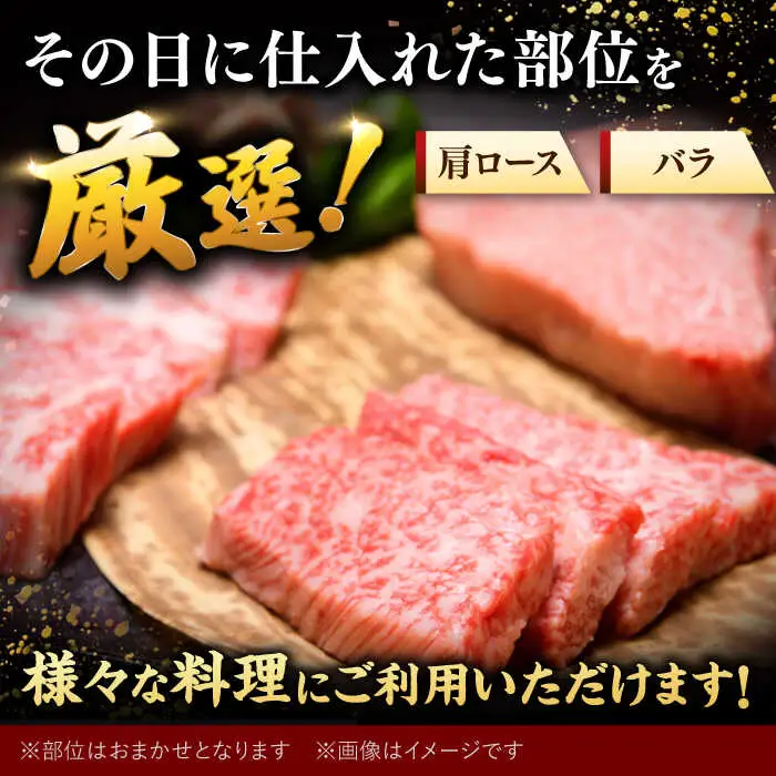 【 訳あり 】 博多和牛 焼肉 切り落とし 500g 桂川町/株式会社 MEAT PLUS [ADAQ085] 和牛 特選和牛 切り落とし 訳アリ 切り落とし牛肉 