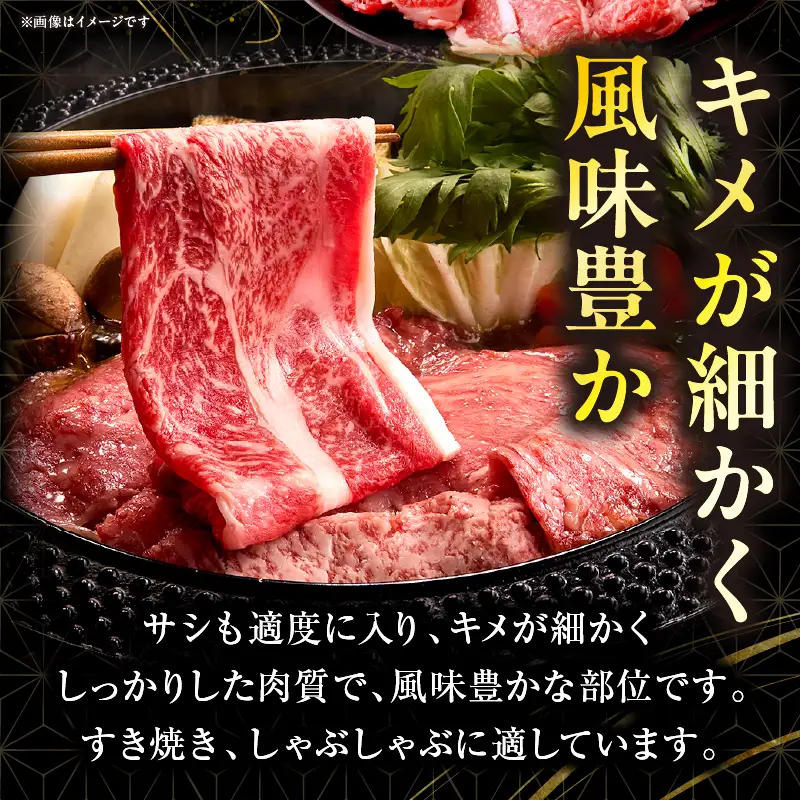 宮崎県産黒毛和牛(経産)肩ローススライス 1kg（500g×2）黒毛和牛 牛肉 肉 肩ロース ローススライス すき焼き しゃぶしゃぶ 肉じゃが 経産牛 濃厚 プレゼント 贈答 贈り物 ギフト